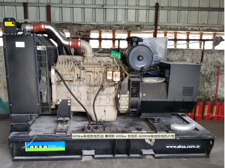 200kw二手東風(fēng)康明斯柴油發(fā)電機